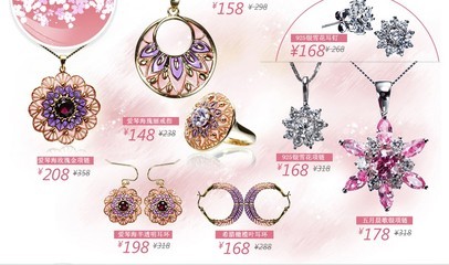 女人20多歲應該佩戴什么珠寶首飾好看呢?_