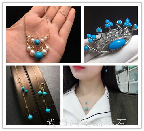 3.8女神節(jié)珠寶首飾怎么挑選更靠譜