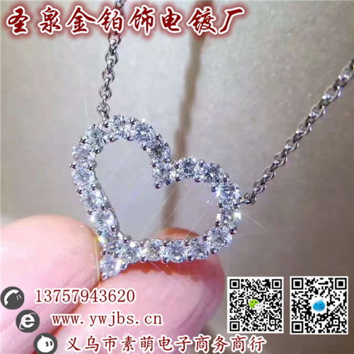 首飾電鍍價格專業團隊在線服務