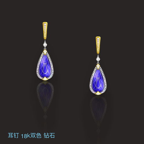 彩色的寶石 首飾設(shè)計