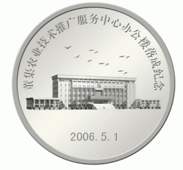 所有產(chǎn)品 山東省招遠金銀珠寶首飾