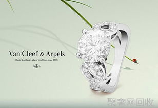 珠寶首飾除了卡地亞蒂芙尼還有哪個