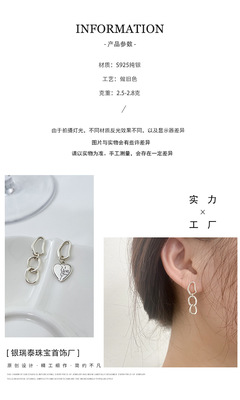 S925純銀愛心不對稱耳環(huán) 2021韓系夏季時尚工藝之選